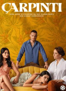 Сердцебиение (2025)