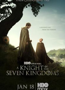 Рыцарь Семи Королевств (2026)