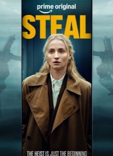 Ограбление (2026)