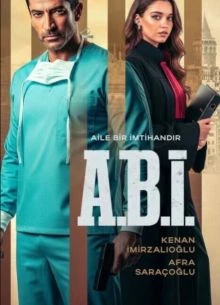 Брат / Семья - это испытание (2026)