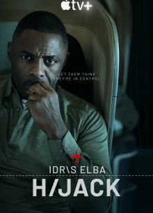 Захваченный рейс (1-2 Сезон)